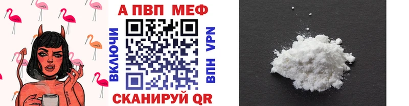 hydra зеркало  Болгар  А ПВП VHQ  купить наркотики сайты 