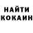 Кодеиновый сироп Lean Purple Drank Sergej Stranz