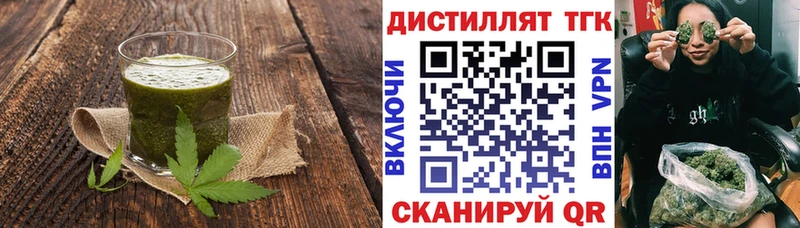darknet официальный сайт  Болгар  Cannafood конопля  где купить наркоту 