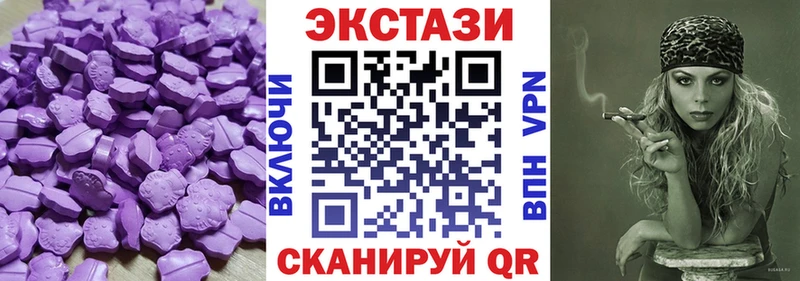 Экстази mix  Болгар 