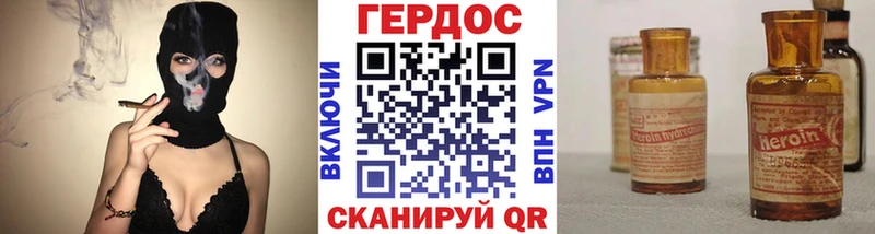 Героин белый  Болгар 