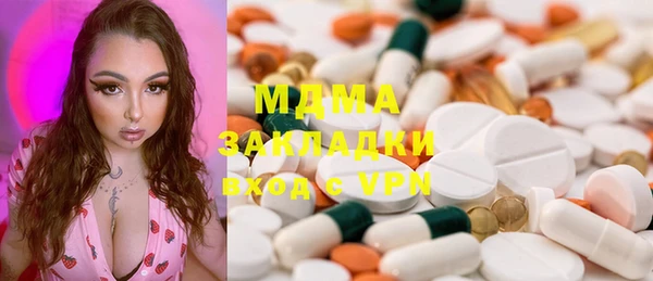 таблы Балахна