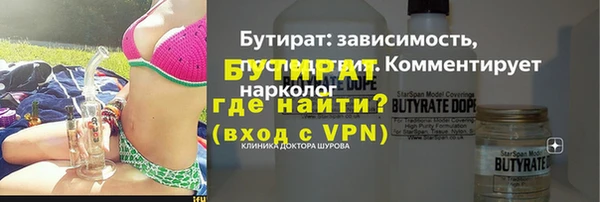героин Балабаново