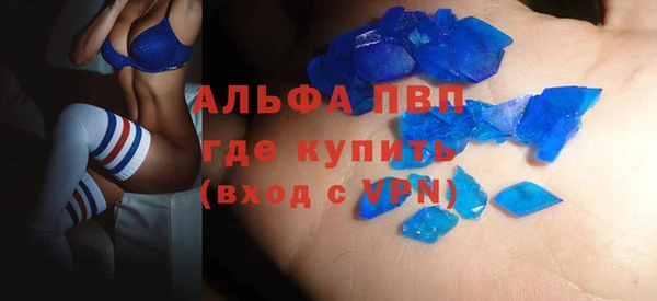таблы Балахна