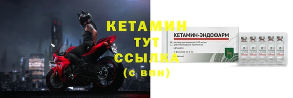 ECSTASY Семикаракорск