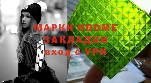 героин Балабаново