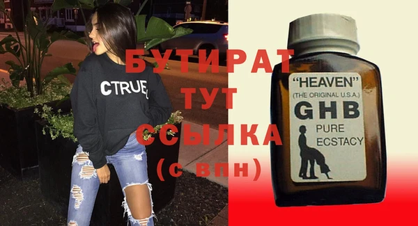 героин Балабаново