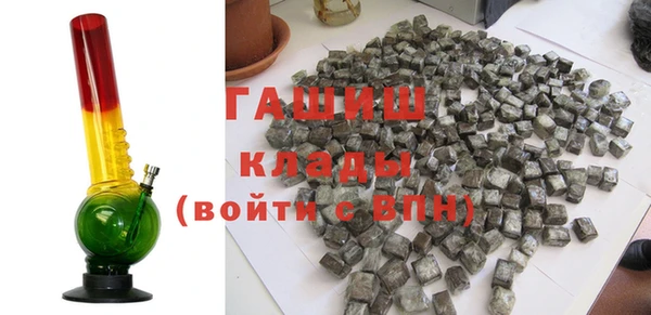 а пвп мука Армянск