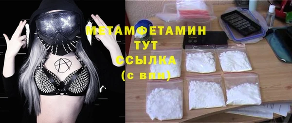 кокаин Аркадак