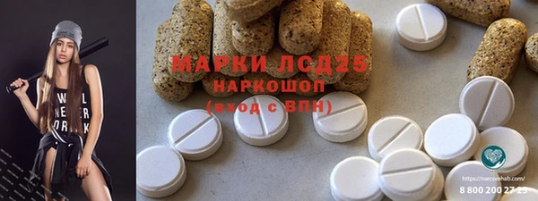 таблы Балахна