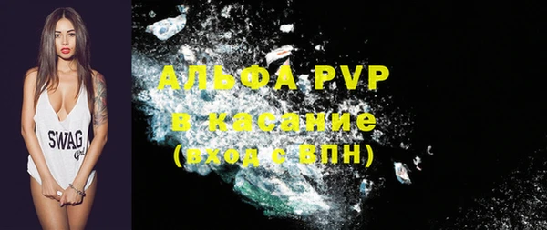 Альфа ПВП Семёнов