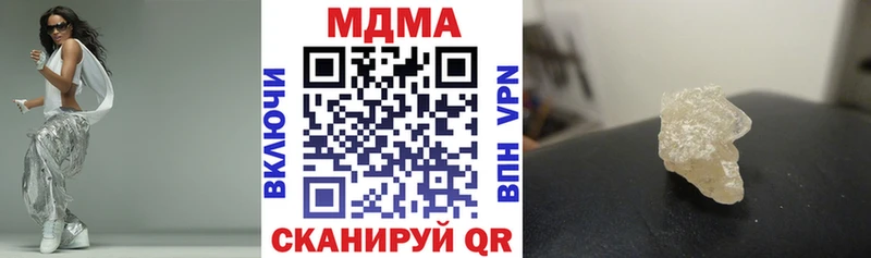 MDMA Molly  дарнет шоп  Болгар 