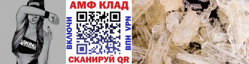 МЕТАМФЕТАМИН винт  купить наркоту  Болгар 
