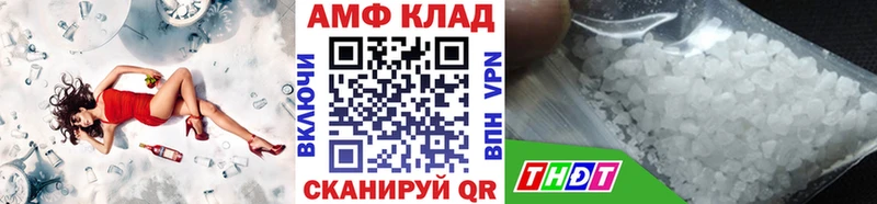 МЕТАМФЕТАМИН пудра Болгар