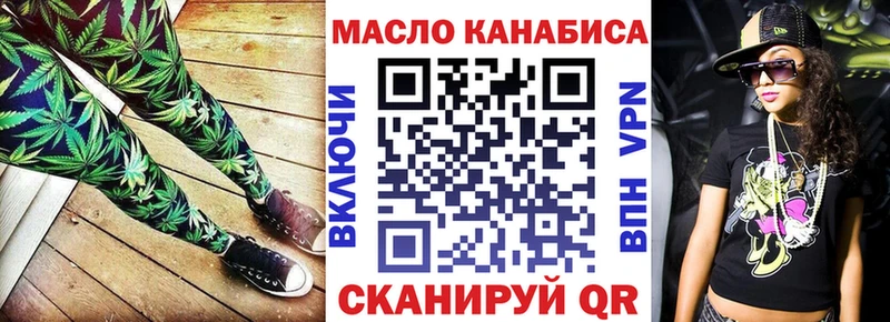 маркетплейс клад  дарнет шоп  Болгар  ТГК вейп 